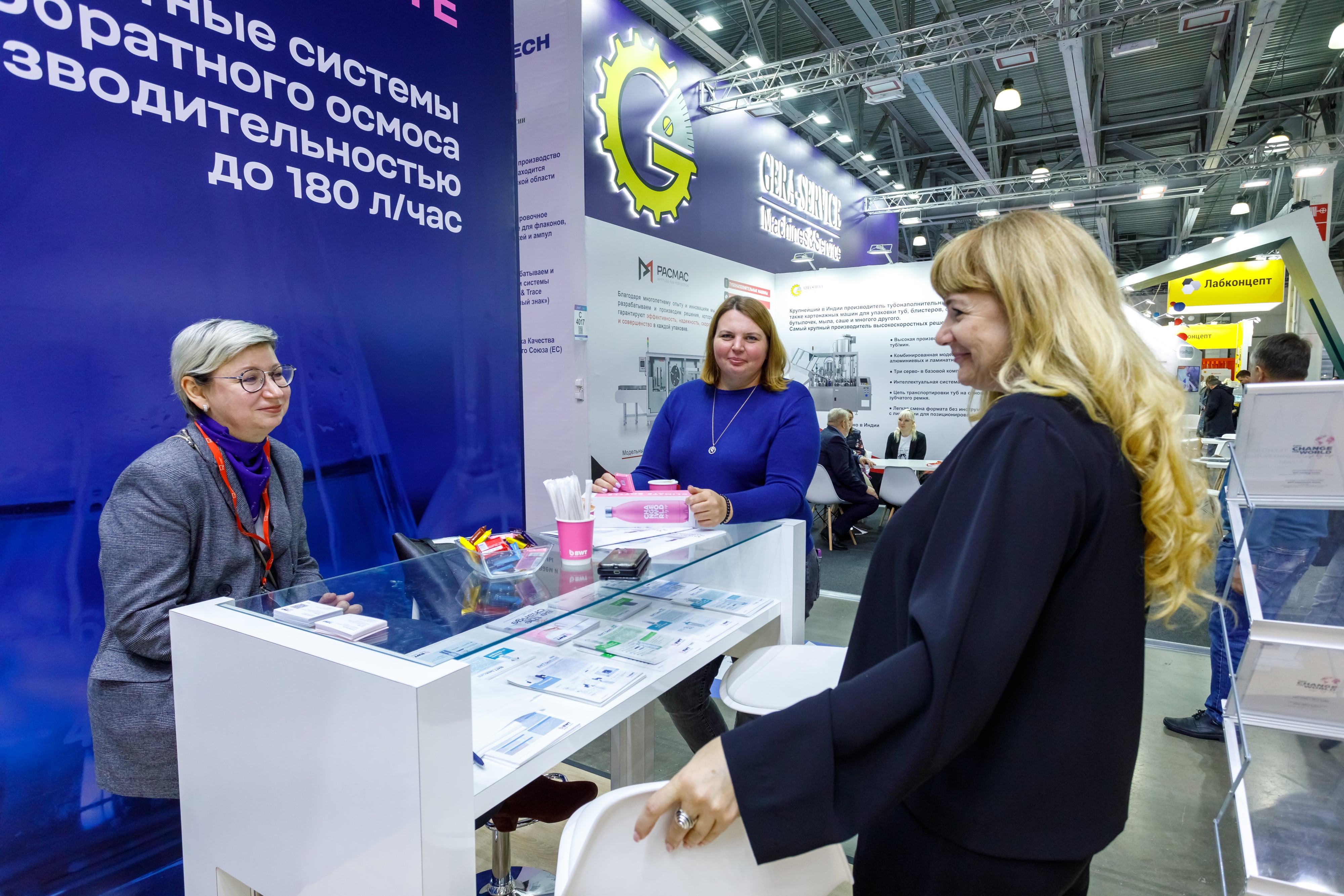 Компания BWT приняла участие на выставке Pharmtech & Ingredients 2024