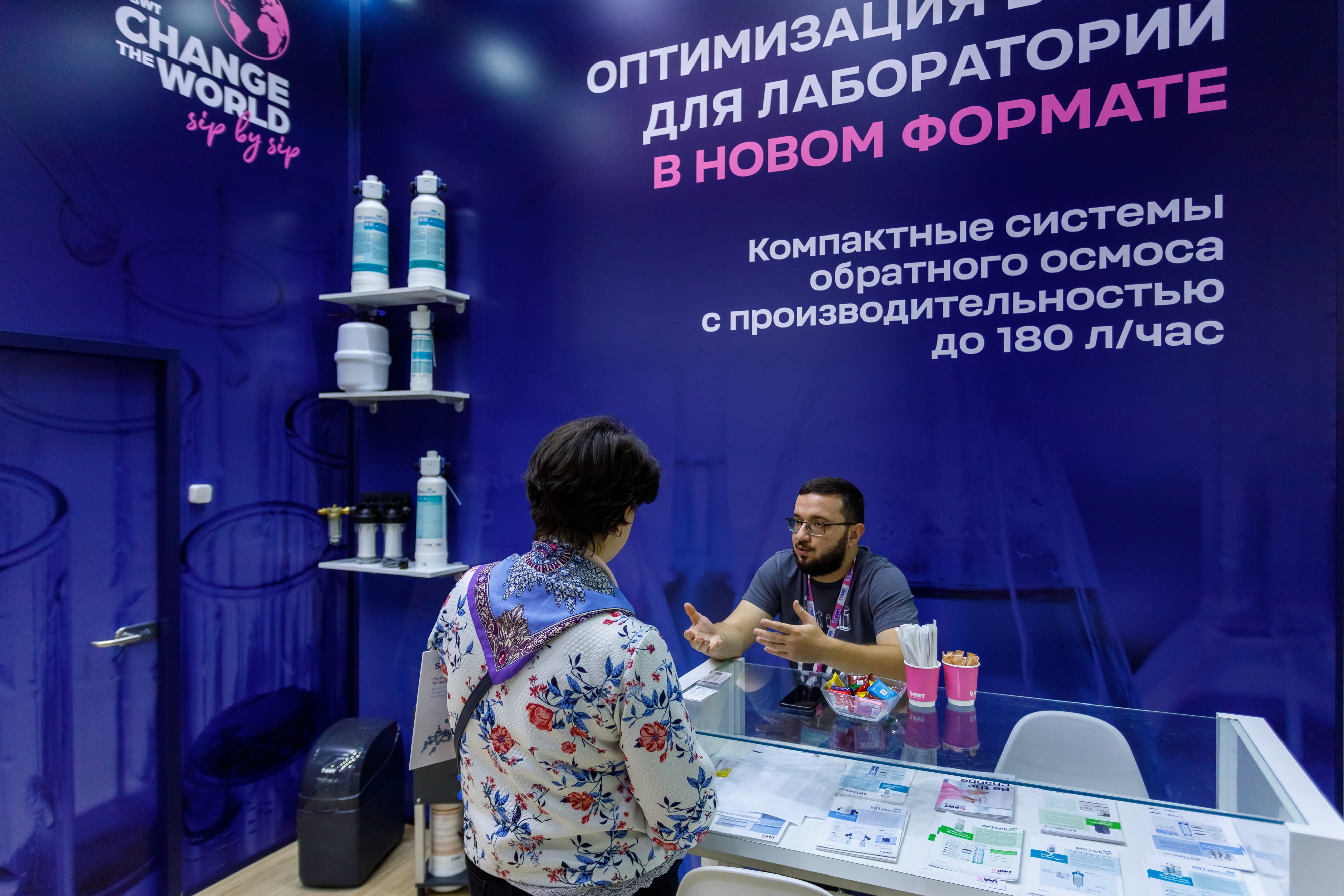 Компания BWT приняла участие на выставке Pharmtech & Ingredients 2024